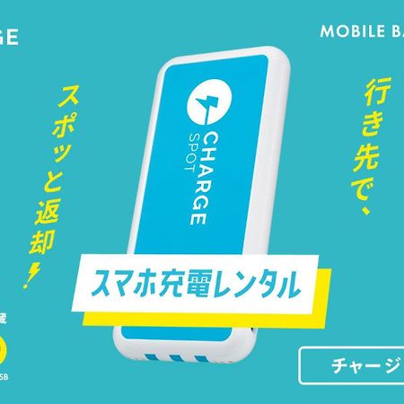 Toyoko Inn Miyazaki Ekimae Dış mekan fotoğraf