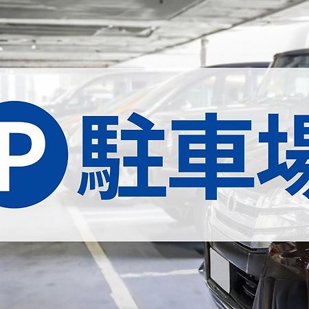 Toyoko Inn Miyazaki Ekimae Dış mekan fotoğraf
