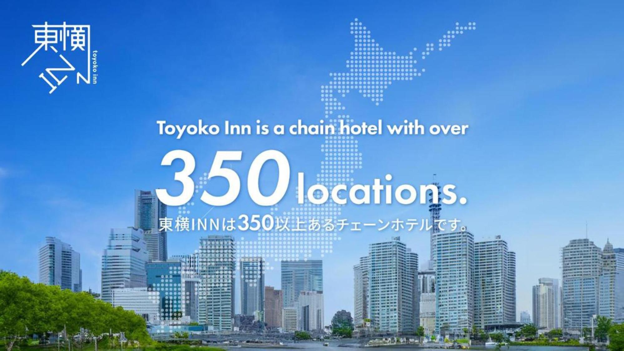 Toyoko Inn Miyazaki Ekimae Dış mekan fotoğraf