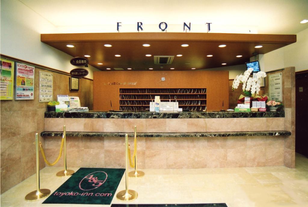 Toyoko Inn Miyazaki Ekimae Dış mekan fotoğraf